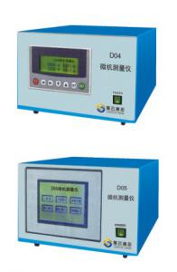 微機測量儀D04、D05型